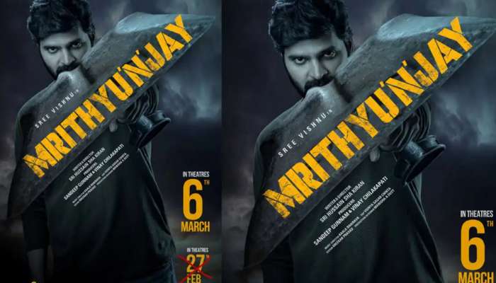 Mrithyunjay Review: ‘మృత్యుంజయ్’ మూవీ రివ్యూ.. శ్రీ విష్ణు నటించిన క్రైమ్ థ్రిల్లర్ ఎలా ఉందంటే..!