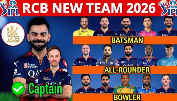 IPL 2026: ఐపీఎల్ లో హాట్ ఫేవరేట్ గా బరిలో బెంగళూరు రాయల్ ఛాలెంజర్స్.. బలాలు.. బలహీనతలు ఇవే..!