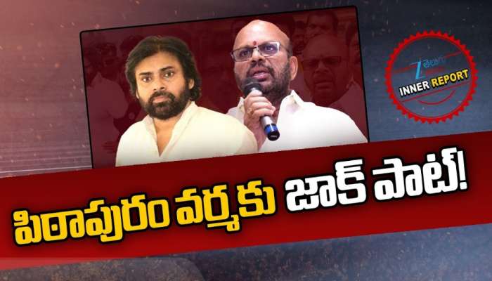 SVSN Varma: వర్త్ వర్మ వర్మ.. బంపర్ ఛాన్స్ కొట్టేసిన పిఠాపురం వర్మ..? పవన్‌కు నో టెన్షన్..! 