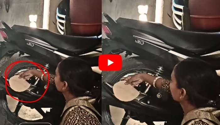 Roti On Silencer Video: గ్యాస్ స్టౌ అవసరం లేదు.. సైలెన్సర్‌పై రొట్టెలు కాల్చిన మహిళ.. వీడియో ఇదే!