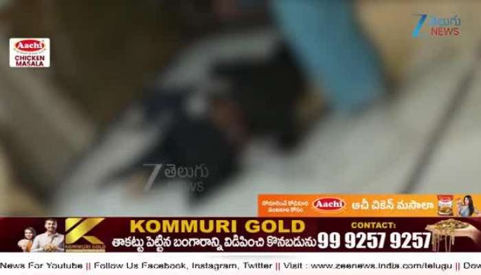 Nellore TDP Leader Viral Video Temple Chairman Controversy Sparks