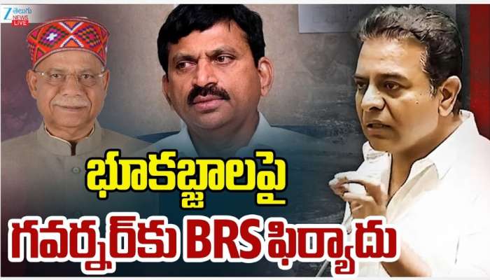 BRS Party: పొంగులేటిని బర్తరఫ్‌ చేయాలి, న్యాయ విచారణ చేయాలి: గవర్నర్‌కు బీఆర్‌ఎస్‌ పార్టీ విజ్ఞప్తి