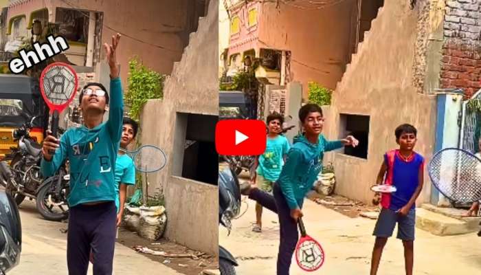Mosquito Bat Video: దోమల బ్యాట్‌తో బ్యాడ్మింటన్.. ఈ కుర్రాడి టాలెంట్ చూస్తే షాక్ అవ్వాల్సిందే!