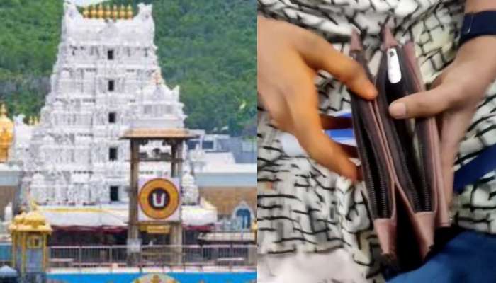 Tirumala Luggage bag Video: తిరుమలకు వెళ్లక ముందే భక్తుడి నిలువు దోపిడి.!..  లగేజీ కౌంటర్ లోని బ్యాగ్‌లో డబ్బులు మాయం.. వీడియో..