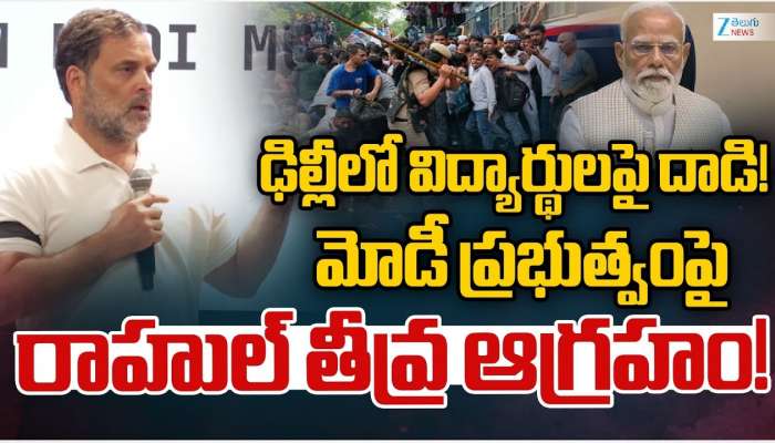 ఉద్రిక్తతల వేళ మోదీ ప్రభుత్వానికి రాహుల్‌ గాంధీ మూడు డిమాండ్లు.. అవి ఏమిటంటే?