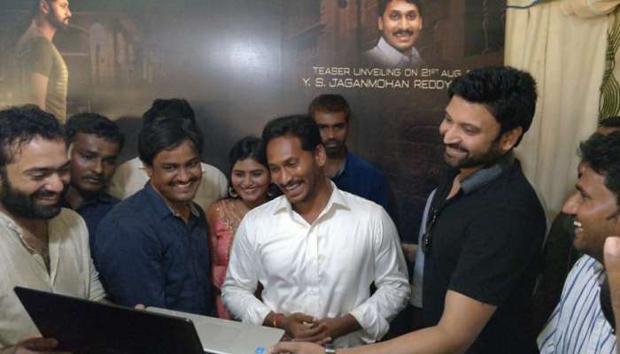 ఇదం జగత్ సినిమా టీజర్ రిలీజ్ చేసిన వైసీపీ అధ్యక్షుడు వైఎస్ జగన్ మోహన్ రెడ్డి ఇదం జగత్ సినిమా టీజర్ రిలీజ్ చేసిన వైసీపీ అధ్యక్షుడు వైఎస్ జగన్ మోహన్ రెడ్డి