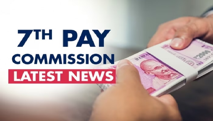 7th Pay Commission Big Update: ఉద్యోగులకు దీపావళి గిఫ్ట్, వచ్చే నెల మొదటి వారంలో డీఏ పెంపు ప్రకటన