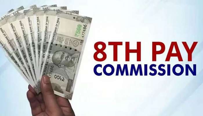 8th Pay Commission: కేంద్ర ప్రభుత్వ ఉద్యోగులకు బిగ్ అలర్ట్.. 8వ పే కమిషన్ పై మోదీ సర్కార్ కీలక నిర్ణయం.. కమిషన్ ఏర్పాటు ఎప్పుడంటే..? 