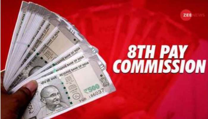 8th Pay Commission Update: కేంద్ర ప్రభుత్వ ఉద్యోగులకు ఊహించని షాక్.. బేసిక్ పేలో DA విలీనంపై కీలక ప్రకటన