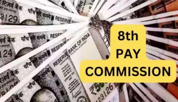 8th Pay Commission Salary Hike: కొత్త పే కమిషన్‌ అప్‌డేట్.. కేంద్ర ప్రభుత్వ ఉద్యోగులకు జీతాల పెంపు ఎంత ఉంటుందంటే..?