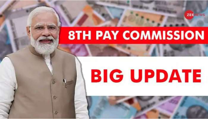 8th Pay Commission: 69 లక్షల మంది  పెన్షనర్లకు షాకింగ్ న్యూస్? 8వ వేతన సంఘం నుంచి తొలగింపు? ఆ భేటీతో పెరిగిన ఉత్కంఠ..!! 