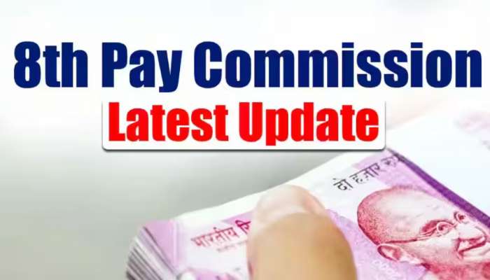 8th Pay Commission: కేంద్ర ప్రభుత్వ ఉద్యోగులకు బంపర్ గిఫ్ట్.. కొత్త పేకమిషన్‌పై లేటెస్ట్ అప్‌డేట్.. భారీగా జీతాలు పెంపు..!