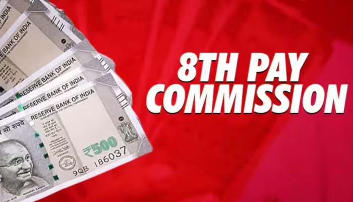 8th Pay Commission: ఉద్యోగులకు, పెన్షనర్లకు గుడ్‌న్యూస్..డీఏ పెంపుపై ముహూర్తం ఫిక్స్..ఎప్పుడు ఇస్తారంటే?