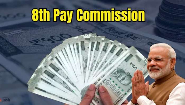 8th Pay Commission: ఉద్యోగులకు తీపి కబురు..జీతాల పెంపుపై ఎట్టకేలకు స్పందించిన మోదీ సర్కార్..ఏం చెప్పిందంటే?