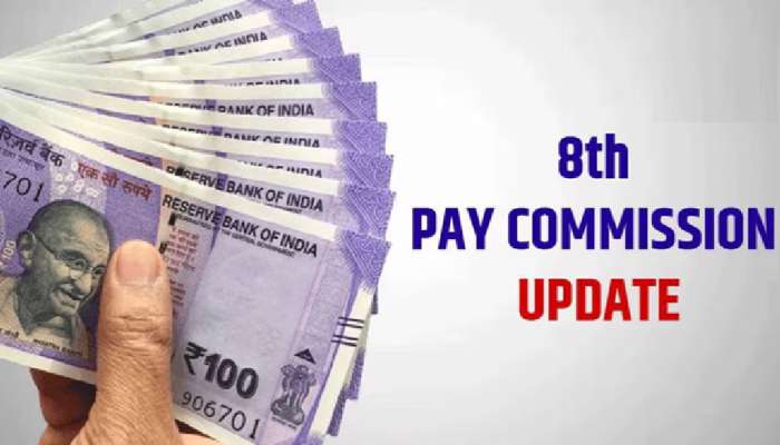 8th Pay Commission: ప్రభుత్వ ఉద్యోగులకు అతిపెద్ద షాక్? 8వ వేతన సంఘం మరింత ఆలస్యం..?