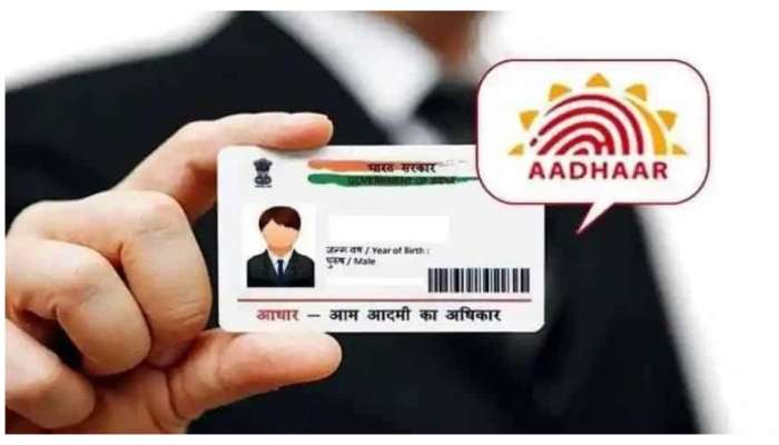 Aadhaar Card: ఆధార్‌ కార్డుపై పేరు, అడ్రస్‌, పుట్టినతేదీని ఎన్నిసార్లు మార్చుకోవచ్చు? ఈ రూల్స్‌ తెలుసుకోండి..