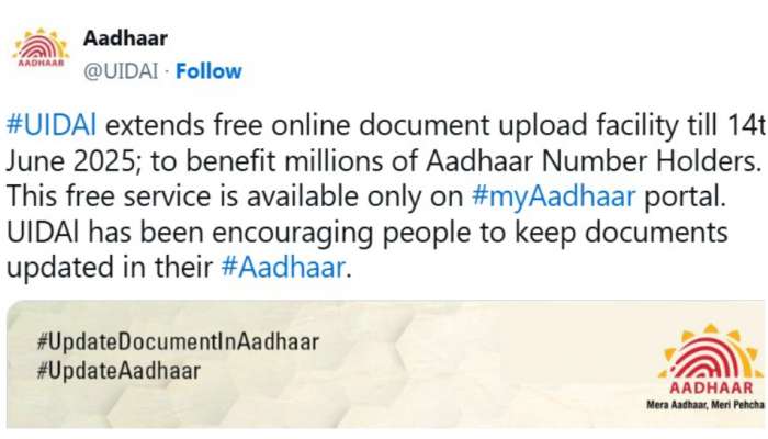 Aadhaar Update: ఆధార్ కార్డు ఉన్నవారికి బంపర్ గుడ్ న్యూస్.. మరోసారి గడువు పెంపు, వెంటనే అప్లై చేయండి..