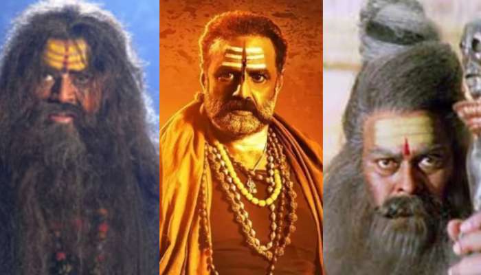 Maha Shivratri 2025: బాలయ్య, చిరంజీవి సహా &#039;అఘోర&#039; పాత్రలో మెప్పించిన కథానాయకులు వీళ్లే.. 