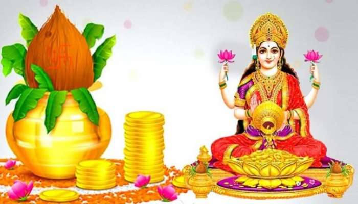 Akshaya Tritiya 2026: అక్షయ తృతీయ ఎప్పుడు? ఏప్రిల్‌ 19 లేదా 20? శుభ ముహూర్తం ఎప్పుడంటే..?