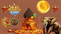 100 యేళ్ల తర్వాత అక్షయ తృతీయ రోజు అరుదైన అద్భుత యోగాలు.. 