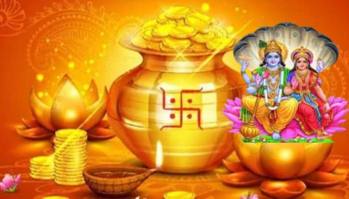 Akshaya Tritiya: అక్షయ తృతీయ నాడు లక్ష్మీ నారాయణ యోగం.. మహా లక్ష్మీ అనుగ్రహంతో ఈ రాశుల వారికి కుబేరుడి అనుగ్రహం.. 