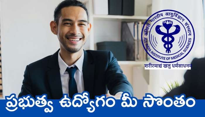 Job Recruitment: 10th, 12th , Degree పాస్‌ అయిన వారికి గుడ్‌ న్యూస్‌.. 4576 ఉద్యోగాల భర్తీ.. ప్రభుత్వ ఉద్యోగం మీ సొంతం..