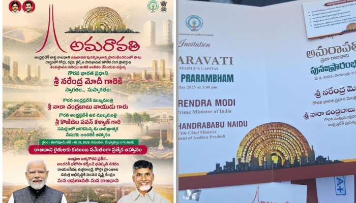 Pawan Kalyan: ప్రధాని మోడీ అమరావతి పర్యటనలో పవన్ కళ్యాణ్ కు ఘోర అవమానం.. 