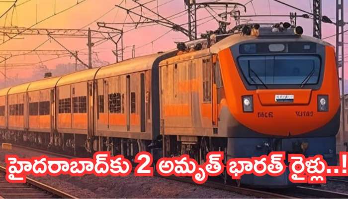 Hyderabad: తెలుగు ప్రయాణీకులకు కేంద్రం భారీ శుభవార్త.. హైదరాబాద్‌కు 2 అమృత్‌ భారత్‌ రైళ్లు..!