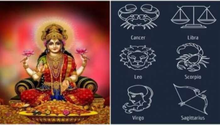 Navaratri Maha Yogam: ఈ నవరాత్రుల్లో ఈ  రాశుల వారిపై దుర్గామాత అపార కరుణ.. అష్టైశ్వర్యాలు వీరి వెంటే..