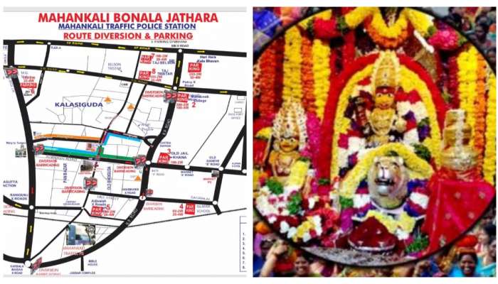 Secunderabad Mahankali Bonalu: సికింద్రాబాద్‌ మహంకాళి బోనాలు.. వాహనదారులకు ట్రాఫిక్ డైవర్షన్ పాయింట్లు ఇవే.. 