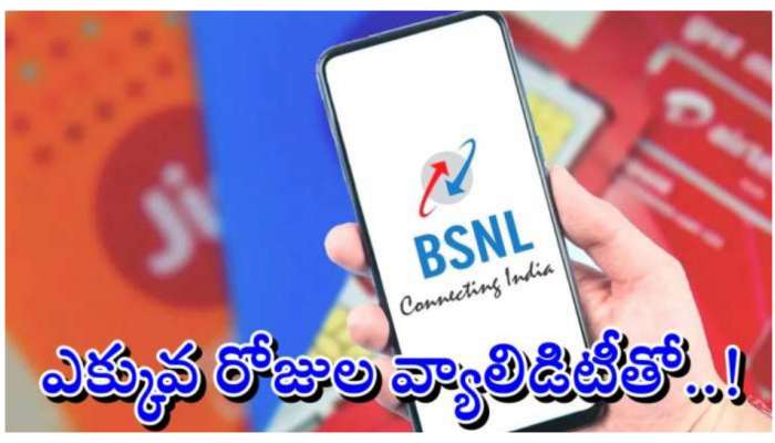 BSNL Top 5 Recharge Plans: ఎయిర్‌టెల్‌-జియో-ఐడియాను తలదన్నే బీఎస్‌ఎన్‌ఎల్‌ టాప్‌ 5 రీఛార్జీ ప్లాన్స్‌..