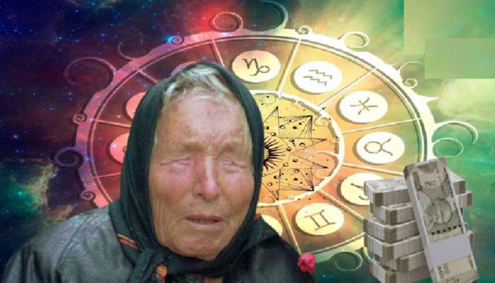 Baba Vanga Predictions: బాబా వంగా మరో సంచలన ప్రిడిక్షన్.. వచ్చే యేడాది ఈ రాశుల వారు కోటీశ్వరులు కాబోతున్నారు