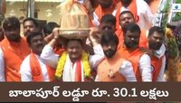 వేలంలో రూ. రూ. 30.1 లక్షలకు దక్కించుకున్న కొలన్ శంకర్ రెడ్డి