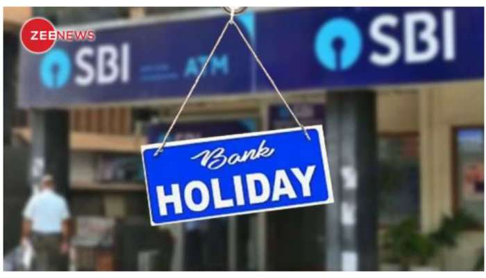 Bank Holidays In August: వచ్చేనెల బ్యాంకులు 13 రోజులు బంద్‌ ఉంటాయి.. ఎందుకో తెలుసా?
