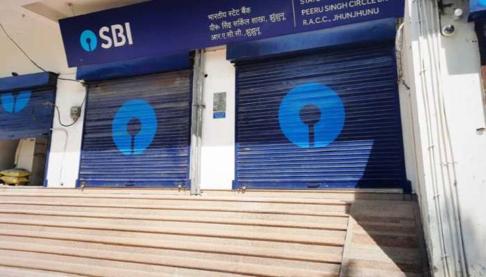 Bank Holidays: నాలుగు రోజులు బ్యాంకులు బంద్‌.. ఎప్పుడు? ఎందుకు?