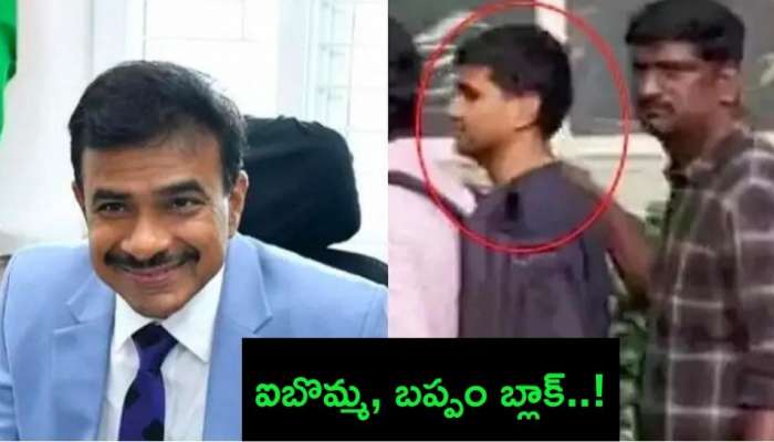 Ibomma: బొమ్మ పడింది.. ఐబొమ్మ, బప్పం బ్లాక్‌ అయింది, చంచల్‌గూడ జైలుకు రవి..!