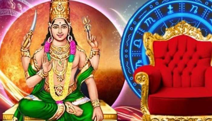 Bhadra Raja yogam: అరుదైన భద్ర రాజయోగం.. ఈ 3 రాశుల వారు అష్టైశ్వార్యాలు అనుభవిస్తారు..