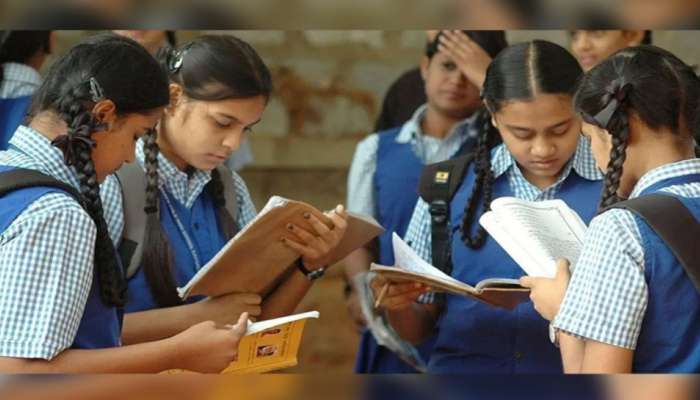 School Holiday Today: బిగ్ అలర్ట్…స్కూల్స్ కి ఈరోజు సెలవు ఉందా..? 