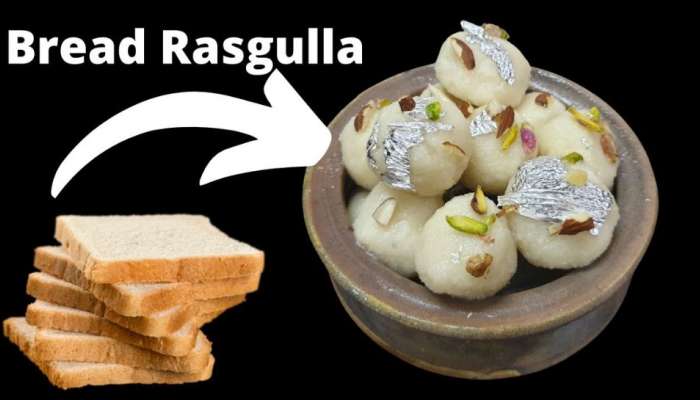 Bread Rasgulla: మిగిలిపోయిన బ్రెడ్‌ పారేస్తున్నారా?? నోరూరించే రసగుల్లాను తయారు చేసుకోండి ఇలా