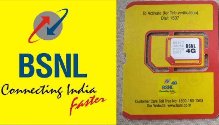 BSNL: వామ్మో అదిరిపోయే బీఎస్‌ఎన్‌ఎల్‌ చౌకైన ప్లాన్‌ రూ.397కే.. ఇంత వరకు ఏ కంపెనీ ఇవ్వని వ్యాలిడిటీ..