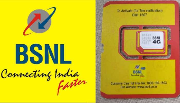 BSNL: బీఎస్‌ఎన్‌ఎల్ 160 రోజుల రీఛార్జీ ప్లాన్‌తో  డైలీ 2 జీబీ డేటా, అపరిమిత వాయిస్‌ కాలింగ్‌ బెనిఫిట్స్‌..