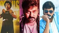 Chiranjeevi Top Movies: చిరంజీవిని మెగాస్టార్ ను చేసిన టాప్ మూవీస్ ఇవే.. 