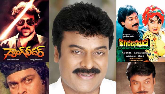 Chiranjeevi Industy Hits:‘జగదేకవీరుడు అతిలోకసుందరి’ సహా చిరంజీవి కెరీర్‌లో ఇండ‌స్ట్రీ హిట్  సాధించిన చిత్రాలు.. 