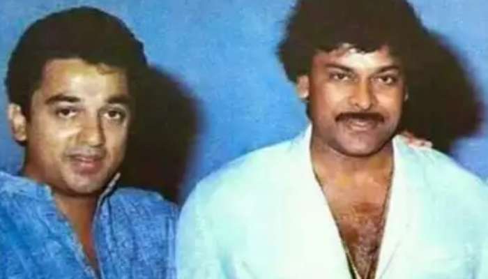 Chiranjeevi Vs Kamal Haasan: ఒకే రోజు విడుదలైన చిరు, కమల్ హాసన్ సినిమాలు.. దర్శకుడు కూడా ఒకడే..