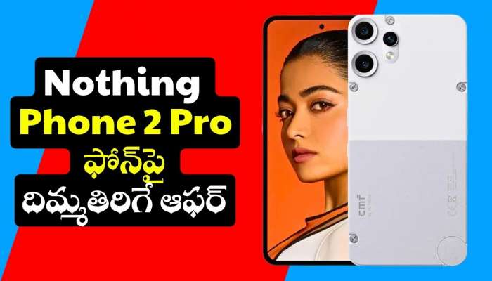 CMF by Nothing Phone 2 Pro ఫోన్‌పై దిమ్మతిరిగే ఆఫర్‌.. రూ.3 వేలకే పొందండి!