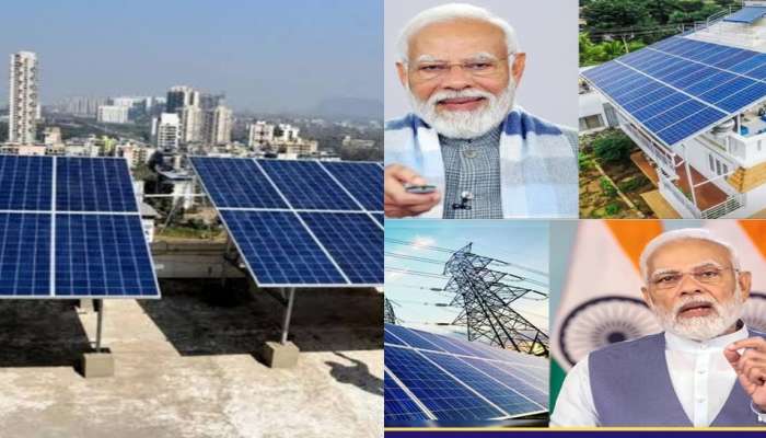 PM Surya Ghar Yojana: ప్రధానమంత్రి కొత్త పథకం.. కరెంట్ బిల్లు నుంచి విముక్తి