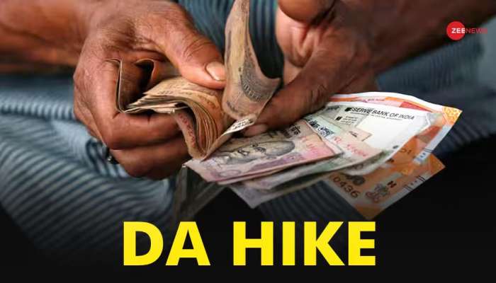 7th Pay Commission DA Hike 2025: కేంద్ర ప్రభుత్వ ఉద్యోగులకు బిగ్‌ అప్‌డేట్.. ఈ సారి DA పెంపు ఎంతంటే..?
