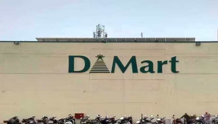DMart Offers: డీమార్ట్‌లో ఈ రెండు రోజులు బంపర్ ఆఫర్స్.. సగం కంటే తక్కువ ధరకే..!