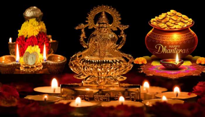 Dhanteras: ధన్ తేరస్ రోజున ఈ వస్తువులు కొంటే మీ ఇంట్లో ధనలక్ష్మీ తాండవమే..  కుబేరుడు మీ ఇంటిని ఒదలి వెళితే ఒట్టు.. 