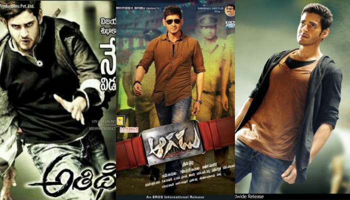  Mahesh Babu Disaster Movies: మహష్ బాబు కెరీర్ లో రాడ్ రంబోలా అట్టర్ ఫ్లాప్ మూవీస్ ఇవే.. 